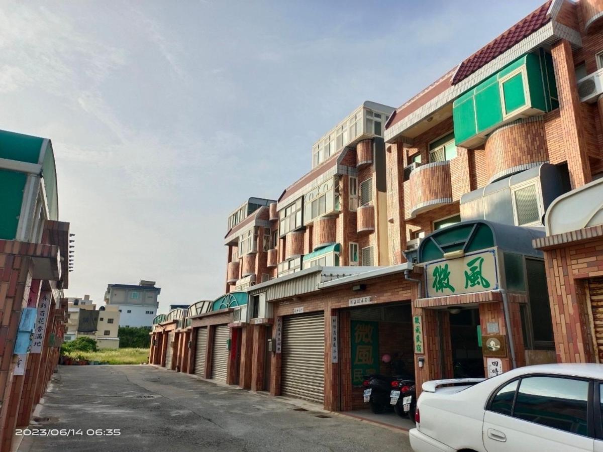 We Home 마공 외부 사진